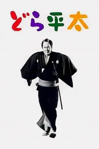 I Went To (2001)