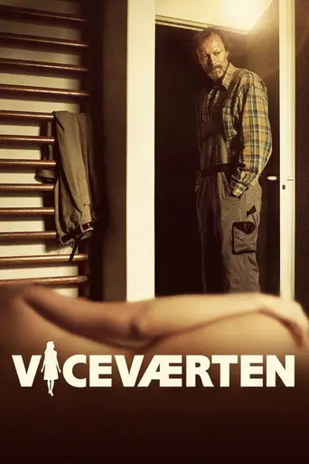 Смотритель (2012)