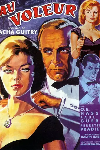 Дело Набоба (1960)