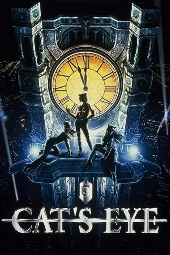Cat's Eye (1997)
