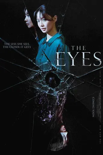 The Eyes (2026)