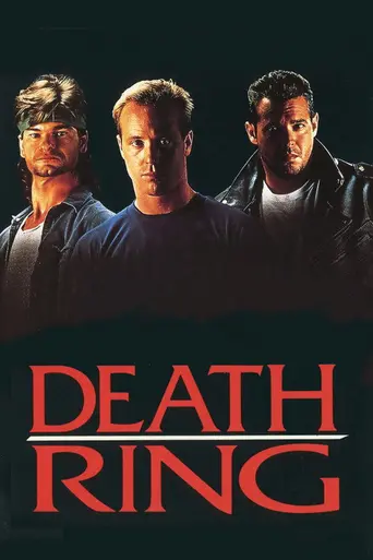 Смертельный круг (1992)