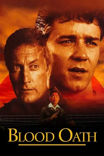 Кровавая клятва (1990)