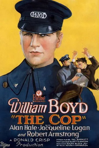 Полицейский (фильм, 1922) (1928)