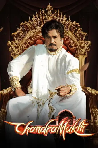 Chandramukhi (2005)