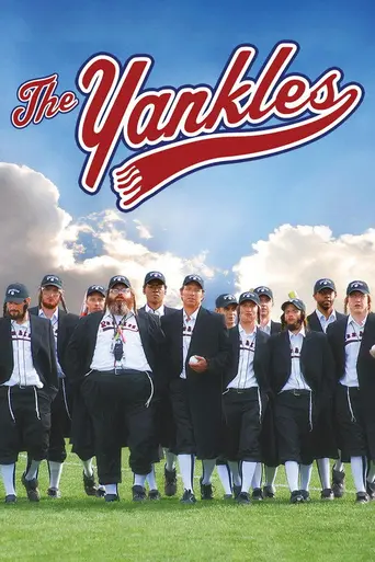 The Yankles (2009)