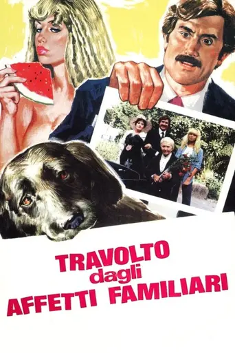 Travolto dagli affetti familiari (1978)