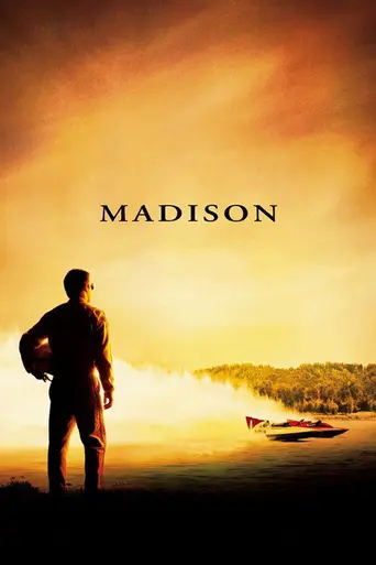 Мэдисон (2005)