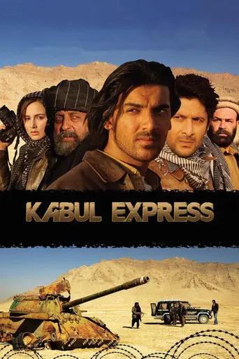 Кабульский экспресс (2006)