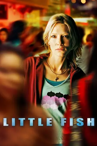 Маленькая рыбка (фильм, 2005) (2005)