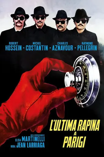 Львиная доля (1971)