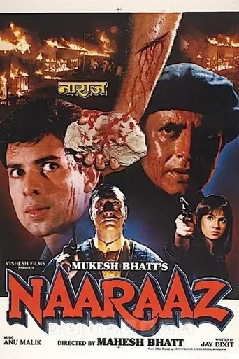 Naaraaz (1994)