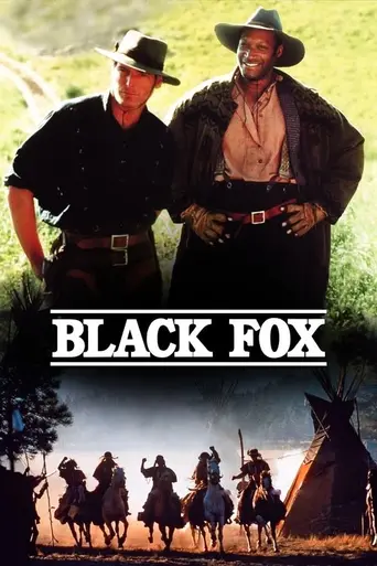 Чёрный лис (1995)