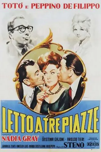 Трехспальная кровать (1960)