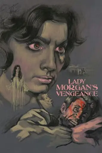 Месть леди Морган (1965)