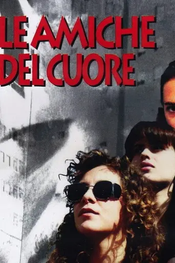 Close Friends (1992)