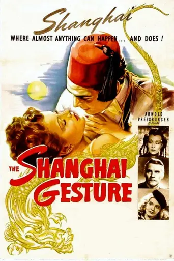 Жестокий Шанхай (1941)