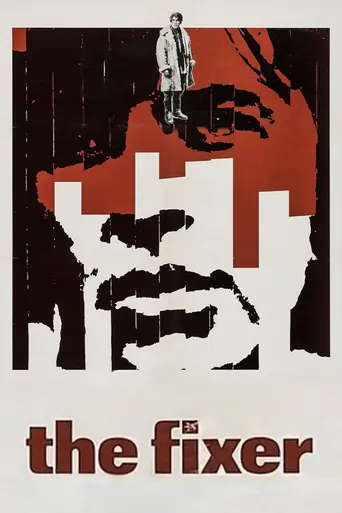 Посредник (1968)