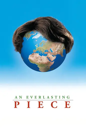 Вечный мир (2000)