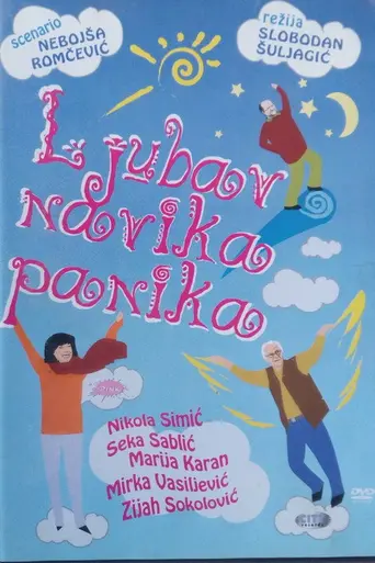 Ljubav, navika, panika (2005)