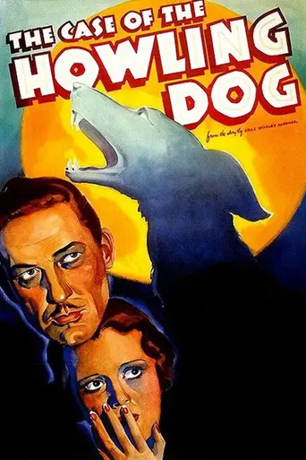 Дело о воющей собаке (1934)