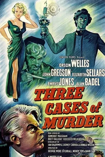 Три случая убийства (1955)