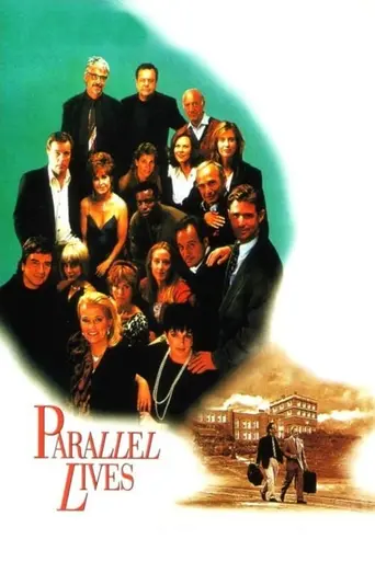 Параллельные жизни (1994)