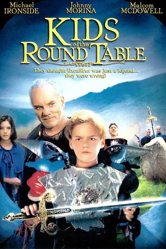 Меч короля Артура (1995)