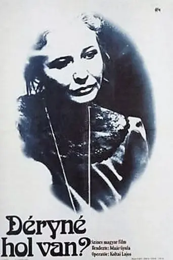 Госпожа Дери, где вы? (1975)