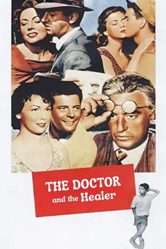 Врач и знахарь (1957)