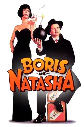 Boris and Natasha: The Movie (1992)