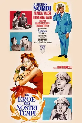 Герой нашего времени (фильм, 1955) (1955)