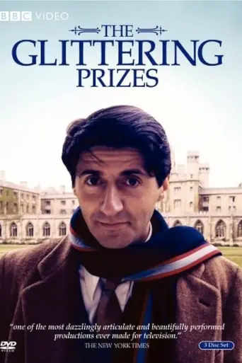 The Glittering Prizes (1976)