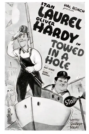 Towed in a Hole (1932)