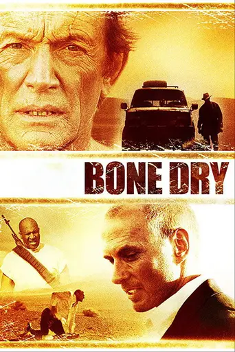 Сухая кость (2007)