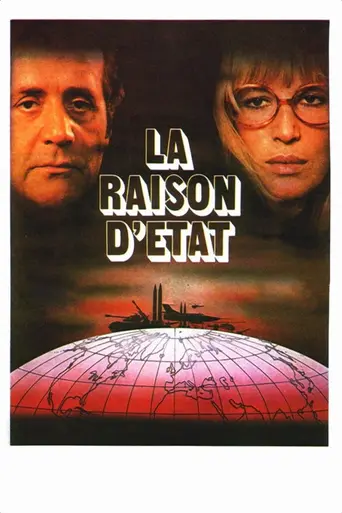 В интересах государства (1978)