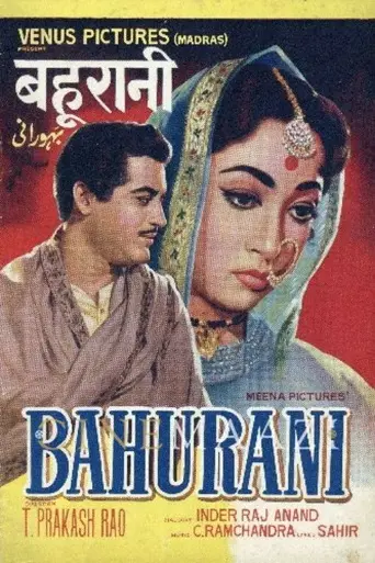 Bahurani (1963)