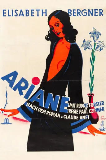 Эриан (1931)