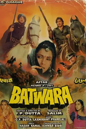 Batwara (1989)