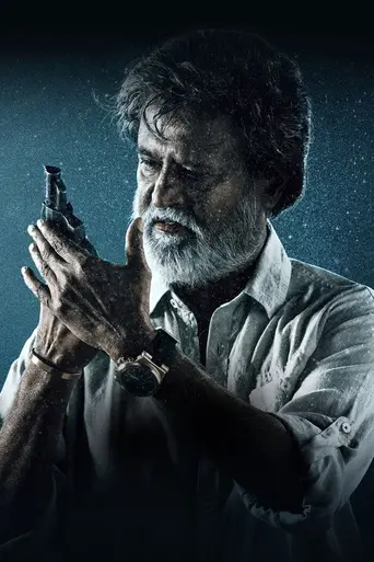 Kabali (2016)