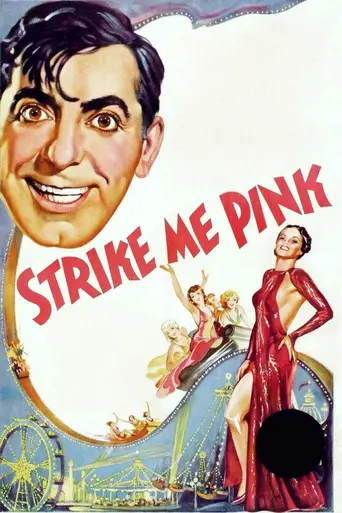 Strike Me Pink (1946)