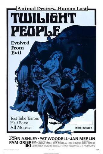 Сумеречные люди (1972)