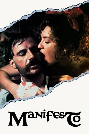 Манифест (1988)