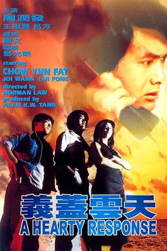 A Hearty Response (1986)