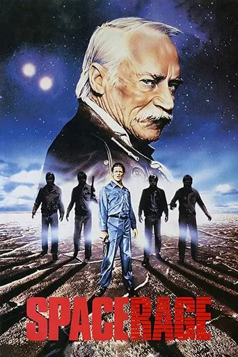 Космический гнев: Побег из космической тюрьмы (1985)