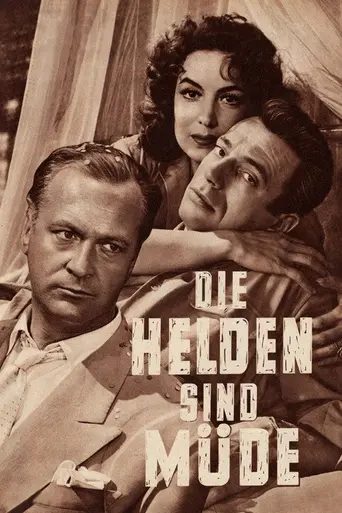 Герои устали (1955)