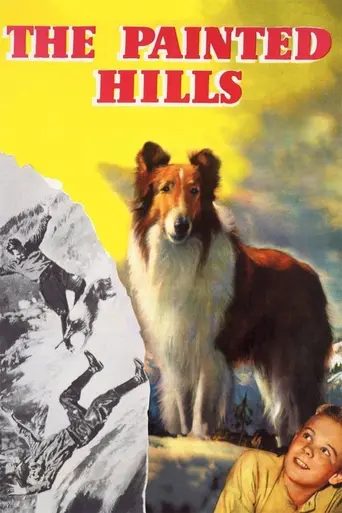 Лесси в разрисованных холмах (1951)