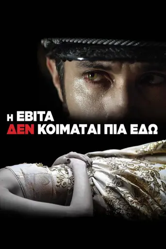 Eva Doesn't Sleep (2015)