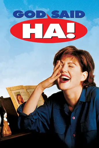 Господь сказал — ха! (1998)