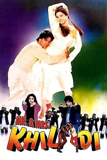 Mr. and Mrs. Khiladi (1997)